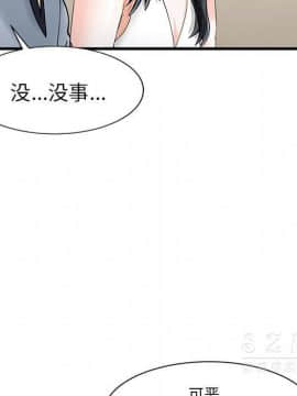 兩個老婆 1-33話[完結]_16_0854
