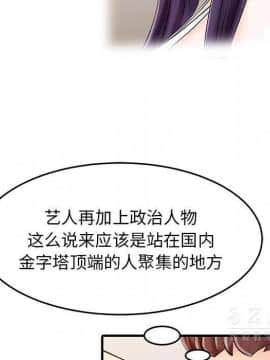兩個老婆 1-33話[完結]_15_0786