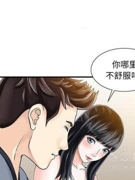 兩個老婆 1-33話[完結]_16_0853