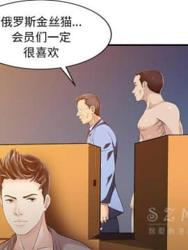 兩個老婆 1-33話[完結]_14_0710