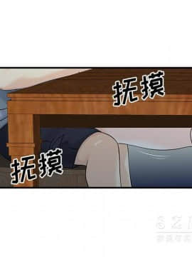兩個老婆 1-33話[完結]_16_0852