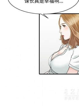 兩個老婆 1-33話[完結]_16_0851