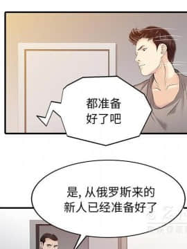 兩個老婆 1-33話[完結]_14_0708
