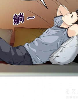兩個老婆 1-33話[完結]_15_0783