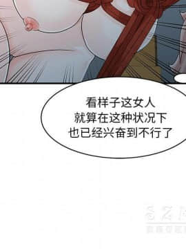兩個老婆 1-33話[完結]_14_0707