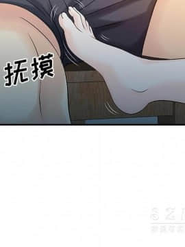兩個老婆 1-33話[完結]_16_0849
