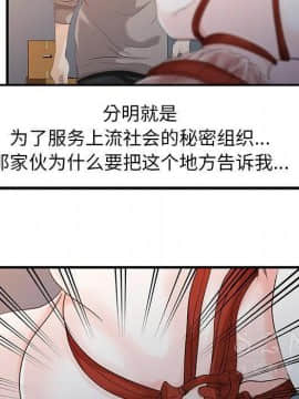 兩個老婆 1-33話[完結]_14_0706