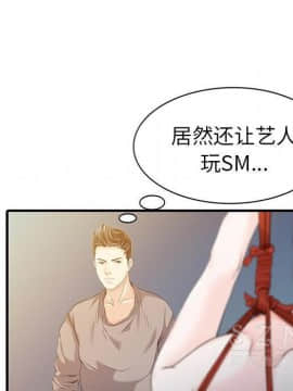 兩個老婆 1-33話[完結]_14_0705