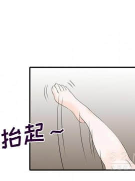 兩個老婆 1-33話[完結]_16_0847