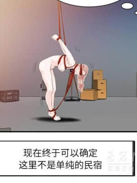 兩個老婆 1-33話[完結]_14_0704