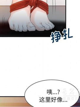 兩個老婆 1-33話[完結]_14_0703