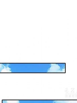 兩個老婆 1-33話[完結]_15_0778