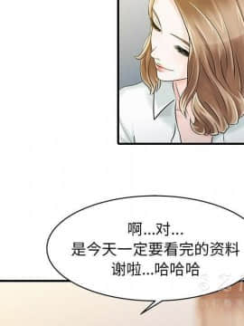 兩個老婆 1-33話[完結]_16_0844