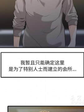 兩個老婆 1-33話[完結]_15_0776