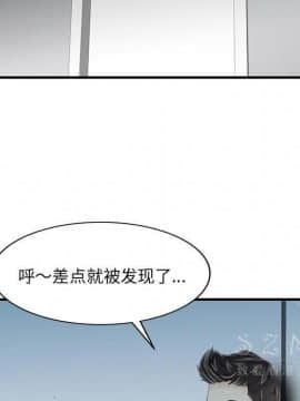 兩個老婆 1-33話[完結]_14_0700