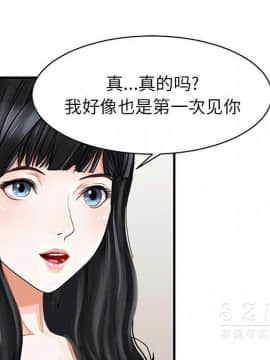 兩個老婆 1-33話[完結]_16_0841