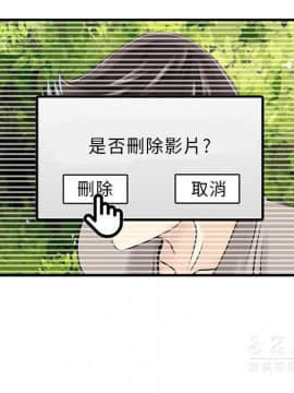 兩個老婆 1-33話[完結]_15_0773
