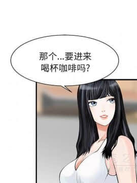 兩個老婆 1-33話[完結]_16_0836