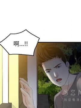 兩個老婆 1-33話[完結]_14_0694
