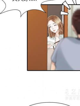 兩個老婆 1-33話[完結]_16_0834