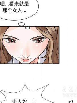 兩個老婆 1-33話[完結]_16_0833