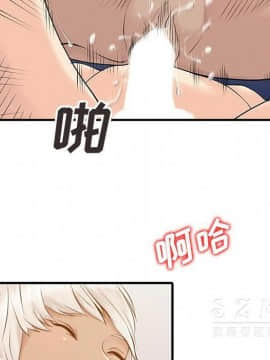 兩個老婆 1-33話[完結]_14_0690