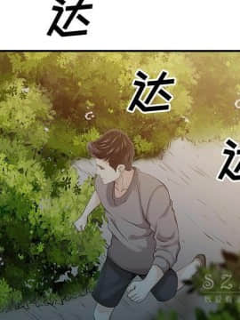 兩個老婆 1-33話[完結]_15_0764