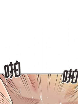 兩個老婆 1-33話[完結]_14_0689