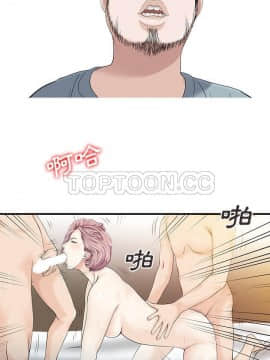兩個老婆 1-33話[完結]_17_0906
