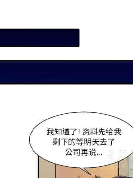 兩個老婆 1-33話[完結]_16_0830