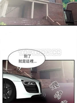 兩個老婆 1-33話[完結]_17_0904