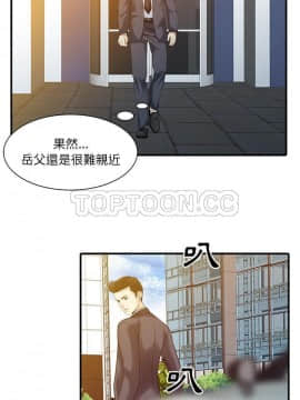 兩個老婆 1-33話[完結]_17_0902