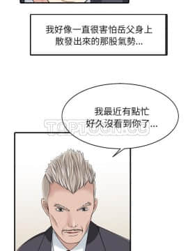 兩個老婆 1-33話[完結]_17_0901