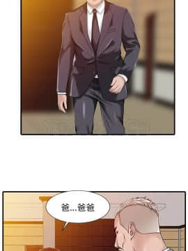 兩個老婆 1-33話[完結]_17_0900