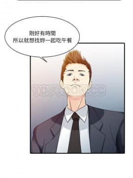 兩個老婆 1-33話[完結]_17_0899