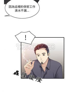 兩個老婆 1-33話[完結]_17_0895