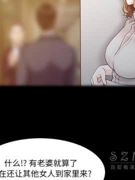兩個老婆 1-33話[完結]_16_0828