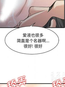 兩個老婆 1-33話[完結]_14_0686