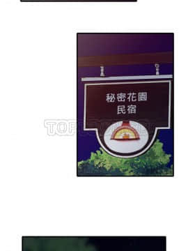 兩個老婆 1-33話[完結]_17_0890