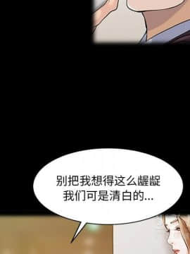 兩個老婆 1-33話[完結]_16_0827