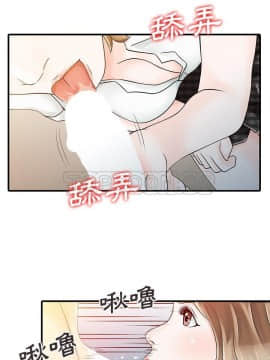 兩個老婆 1-33話[完結]_17_0886
