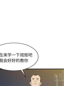 兩個老婆 1-33話[完結]_15_0759