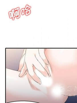 兩個老婆 1-33話[完結]_14_0684