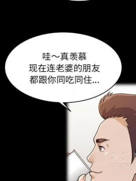兩個老婆 1-33話[完結]_16_0826