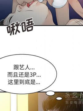 兩個老婆 1-33話[完結]_14_0680