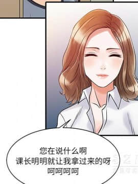 兩個老婆 1-33話[完結]_16_0822