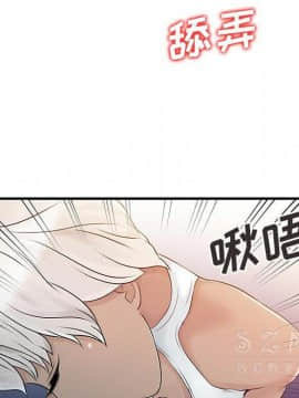 兩個老婆 1-33話[完結]_14_0679