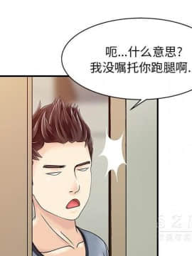 兩個老婆 1-33話[完結]_16_0821