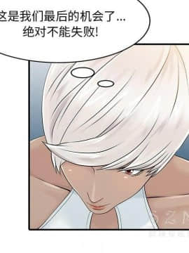 兩個老婆 1-33話[完結]_14_0677