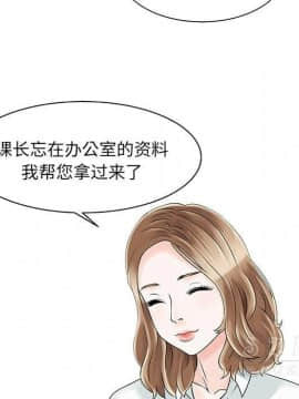 兩個老婆 1-33話[完結]_16_0819